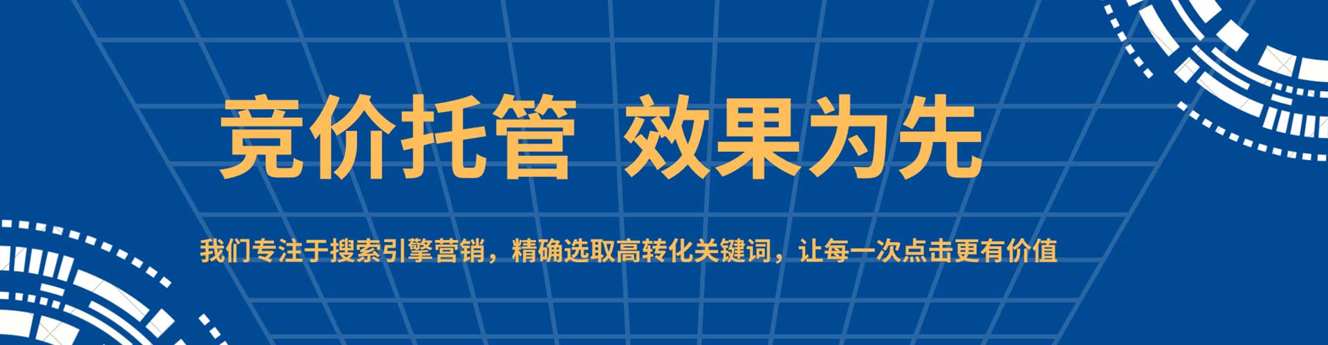 巫山百度竞价托管