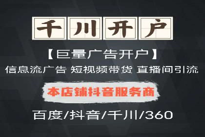行业揭秘：信息流推广背后的策略与技巧