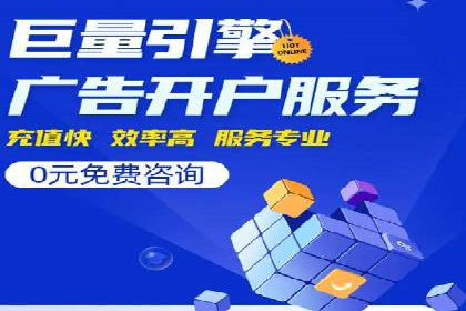 某行业SEM托管代运营的实践与思考